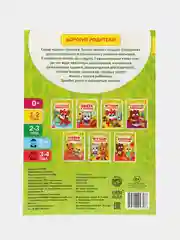 Коричневый книги "Школа Талантов" 1-2 года