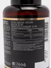 БАД к пище AWOCH ACTIVE Магний + витамин B6, 90 капсул