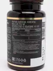 БАД к пище AWOCH ACTIVE Лецитин, 90 капсул