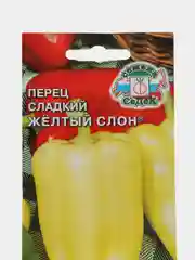 Семена Перец Желтый "Слон"