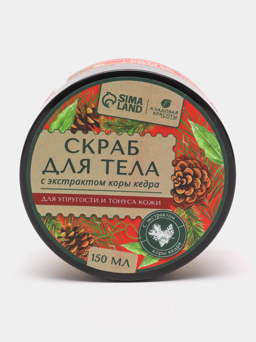 Кедровый скраб для тела, 150 мл