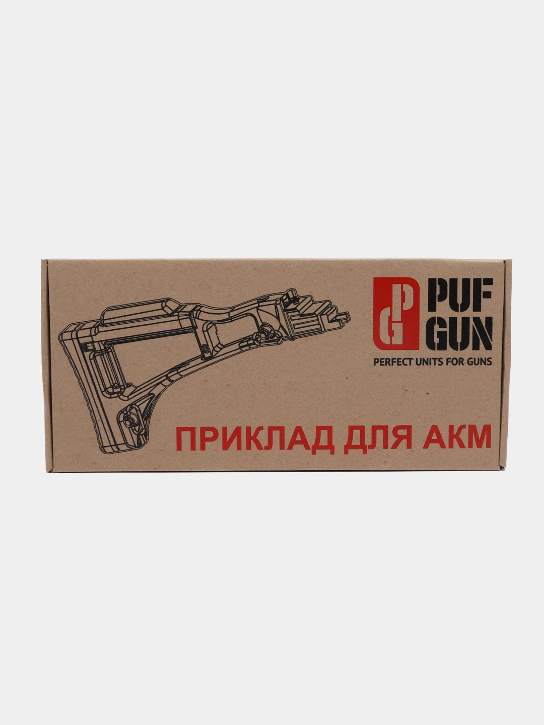 Приклад ВПО-136, ВПО-209/B