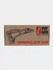 Приклад ВПО-136, ВПО-209/B