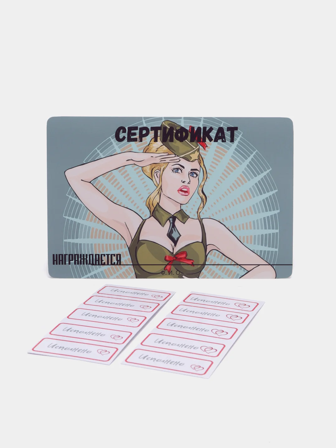 Зеленый подарочный сертификат на минет "Подарок мужчине", с наклейками