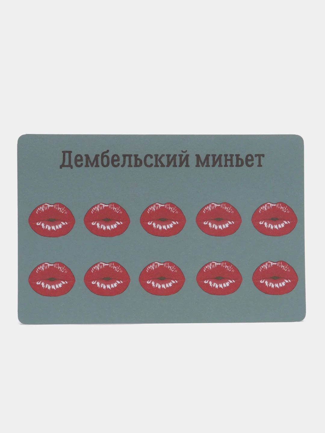 Зеленый подарочный сертификат на минет "Подарок мужчине", с наклейками