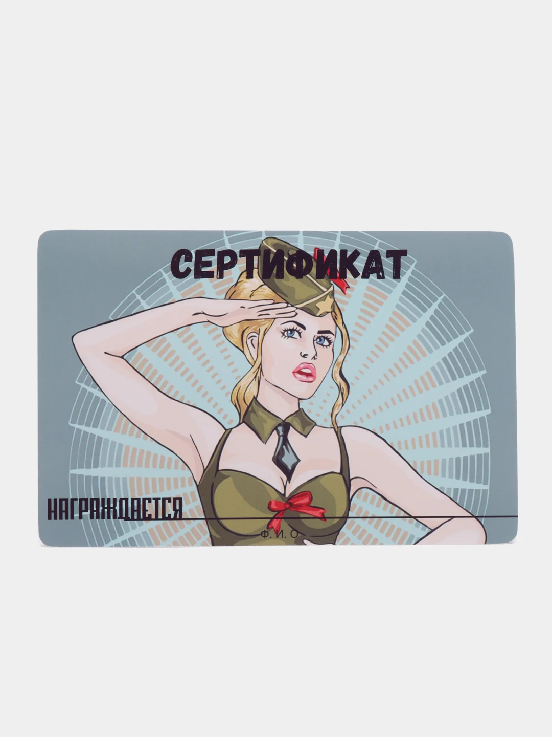 Зеленый подарочный сертификат на минет "Подарок мужчине", с наклейками