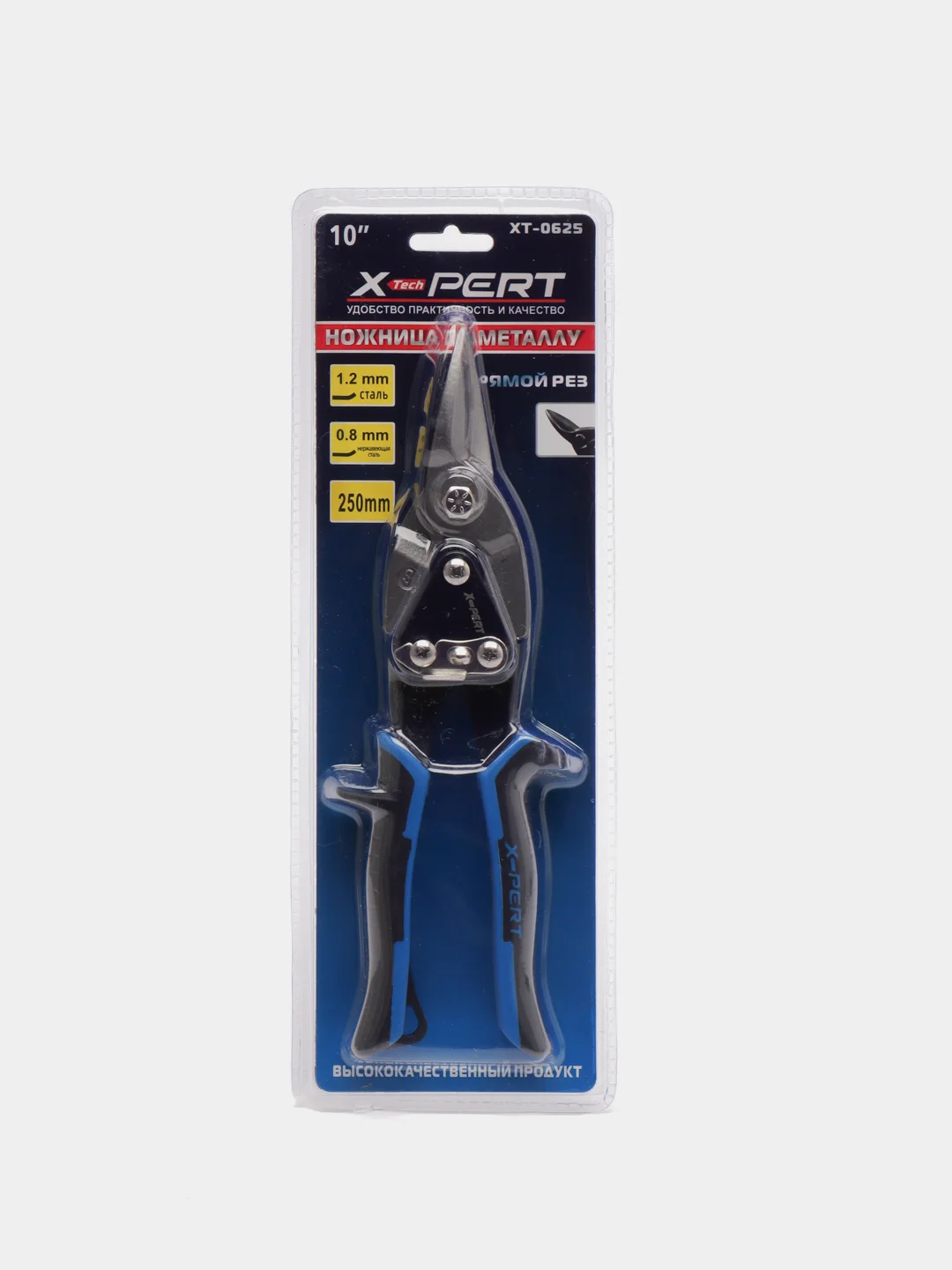 Ножницы по металлу X-Pert 250mm, 2х-комп.рукоятка,XT-0625