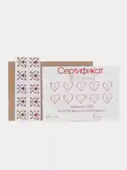 Вишнёвый подарочный сертификат на минет "Подарок мужчине" с наклейками, купон-открытка