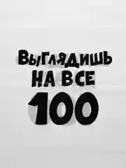 Белый подарочный полиэтиленовый пакет, с приколами