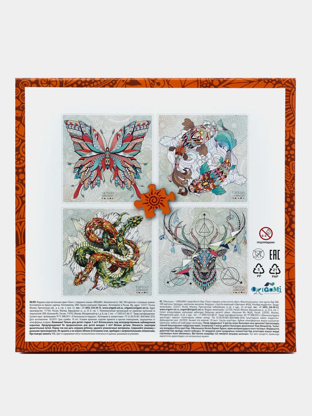 Пазл Tattoo "Змеи", 360 элементов