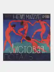 Красный поталь для творчества, набор 10 листов, разные цвета, 8 х 8 см