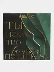 Зеленый поталь для творчества, набор 10 листов, разные цвета, 8 х 8 см