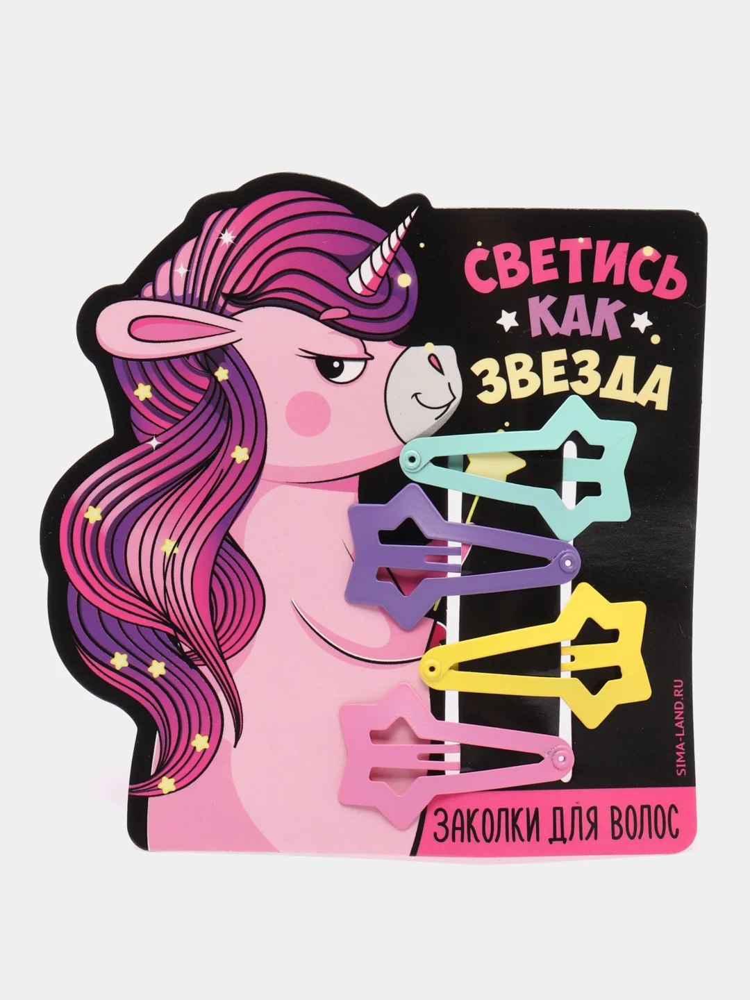 Заколки для волос детские "Светись как звезда", 4 штуки