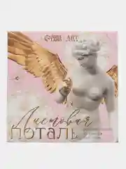 Розовый поталь для творчества, набор 10 листов, разные цвета, 8 х 8 см