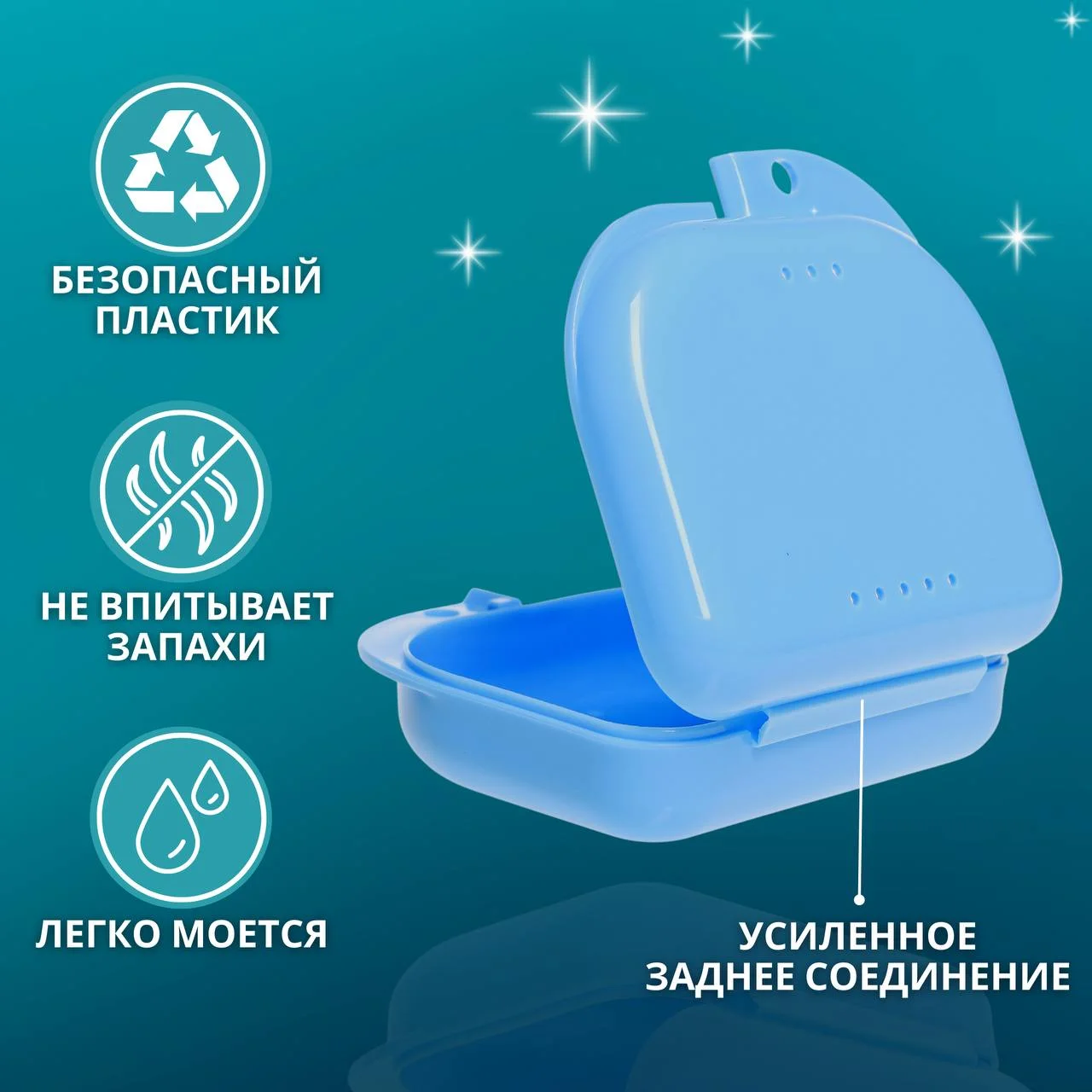 Розовый ортодонтический контейнер-футляр для зубных протезов,кап,пластин,стоматологических изделий