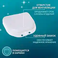 Розовый ортодонтический контейнер-футляр для зубных протезов,кап,пластин,стоматологических изделий
