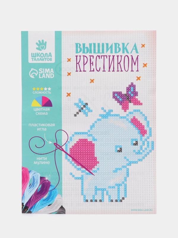 Вышивка крестиком "Слоник и бабочка", 14 х 10 см, набор для творчества