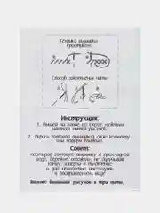 Вышивка крестиком "Слоник и бабочка", 14 х 10 см, набор для творчества