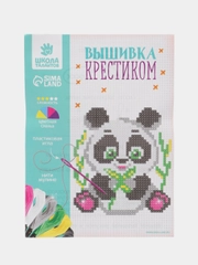 Вышивка крестиком "Панда", 14 х 10 см, набор для творчества