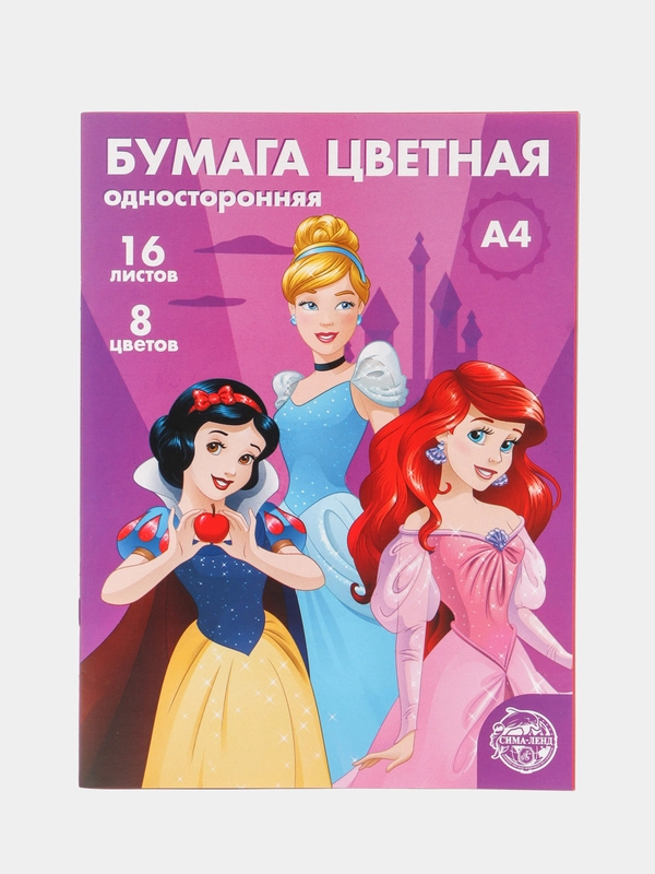 Бумага цветная Disney "Принцессы", 16 листов, 8 цветов, наборы по 1, 4, 7 и 10 штук