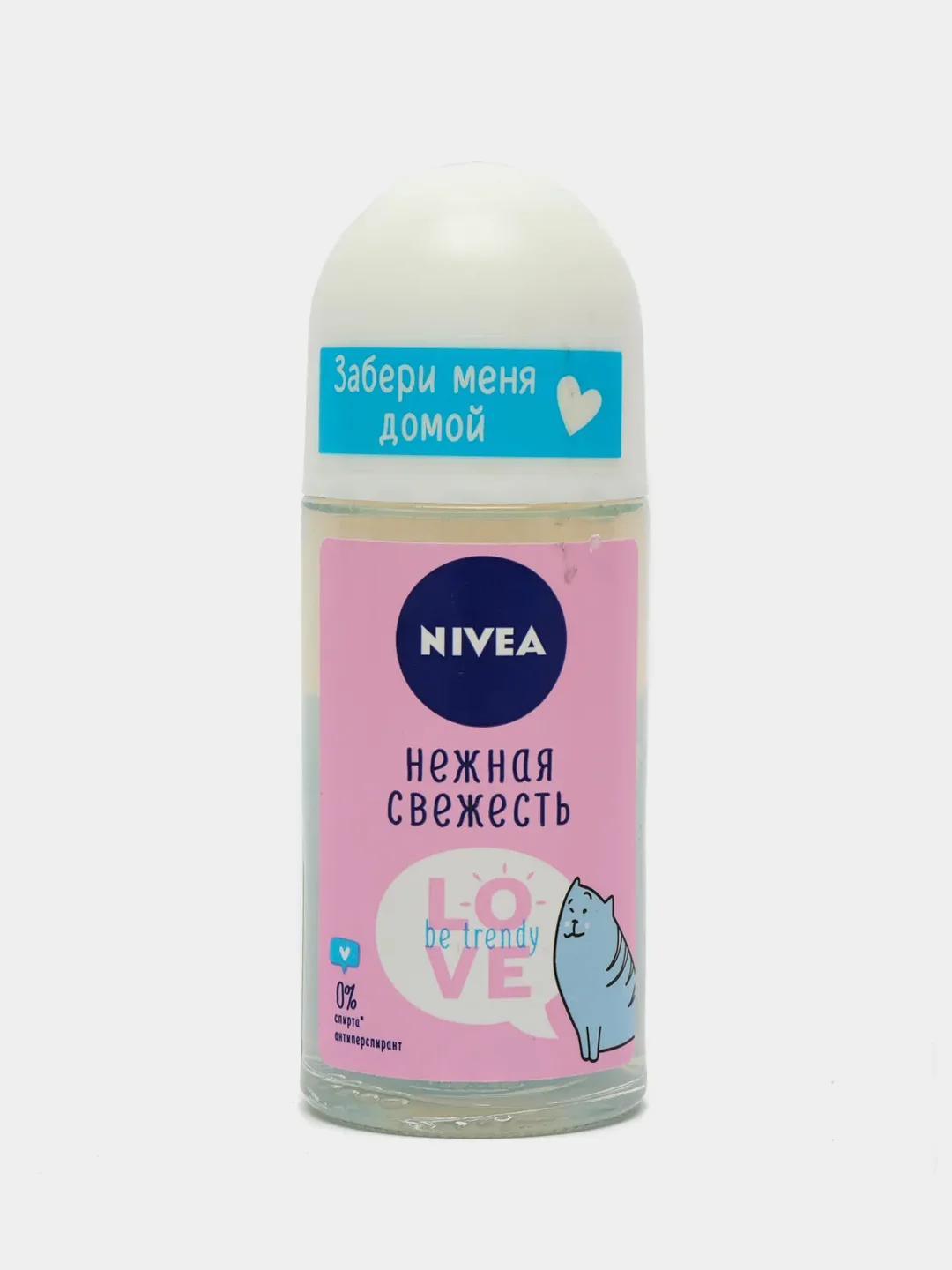 NIVEA Антиперспирант женский LOVE Be Trendy Нежная Свежесть шариковый 50 мл