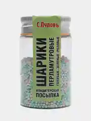 Посыпка "Шарики перламутровые", голубые-зеленые-розовые, С.Пудовъ, 40 г