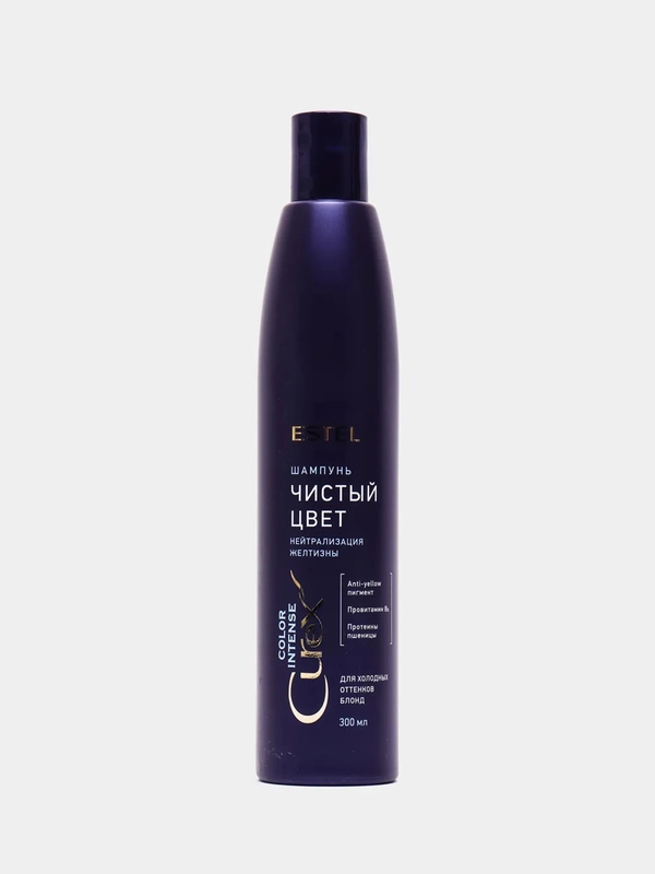 Шампунь "Чистый цвет" Estel CUREX COLOR INTENSE для холодных оттенков, блонд, 300 мл