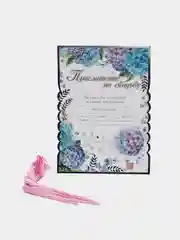Приглашение на свадьбу, свиток, 10 штук