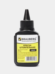 Краска штемпельная BRAUBERG, черная, 45 мл, на водной основе, 223597
