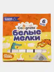 Мелки белые, в наборе 6 штук, квадратные, МИКС