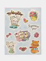Бежевый меланж наклейки для ежедневника