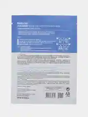 Тканевая маска FarmStay Collagen Water Full Moist Soothing Mask, 27 мл
