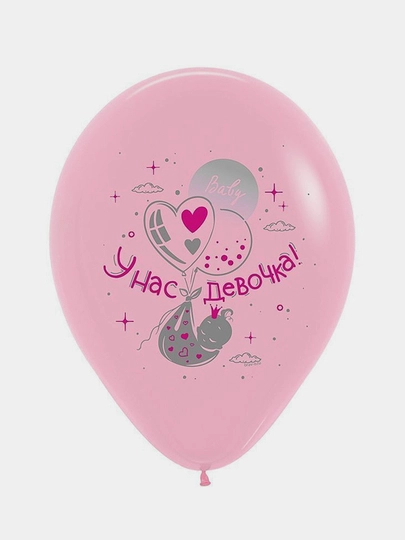 Воздушные шары на выписку мальчика и девочки,размер 12"/30 см