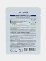 Тканевая маска FarmStay Visible Difference Mask Sheet Collagen
