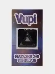 Морской 3d стикеры (наклейки) на телефон Рик и морти,надписи,вселенная,сакральные знаки, флаг