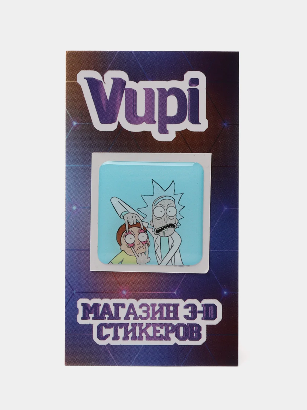 Светло-синий 3d стикеры (наклейки) на телефон Рик и морти,надписи,вселенная,сакральные знаки, флаг