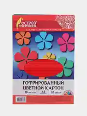 Цветной картон А4 гофрированная, 10 листов