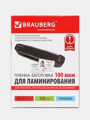 Пленки-заготовки для ламинирования ФОРМАТА (80х111 мм), КОМПЛЕКТ 100 шт., BRAUBERG,