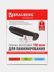 Пленки-заготовки для ламинирования ФОРМАТА (80х111 мм), КОМПЛЕКТ 100 шт., BRAUBERG,