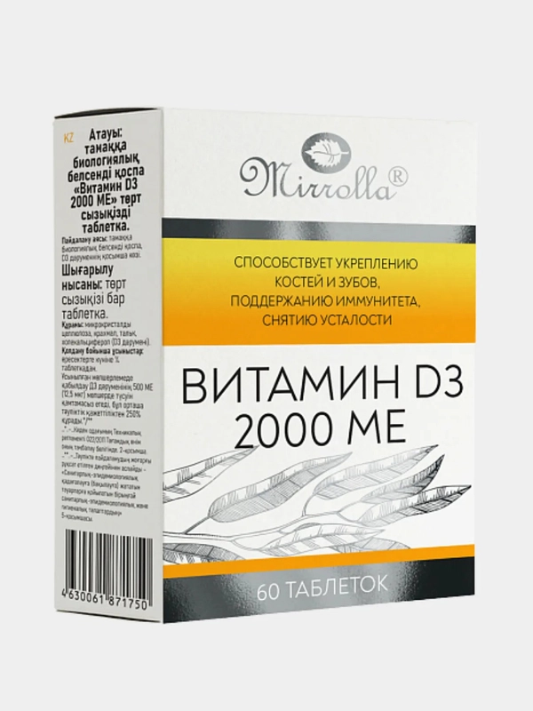 БАД к пище Mirrolla Витамин D3 2000 МЕ, 60 таблеток