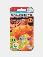 Семена Кивано "Африканский огурец"