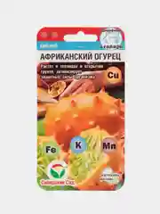 Семена Кивано "Африканский огурец"