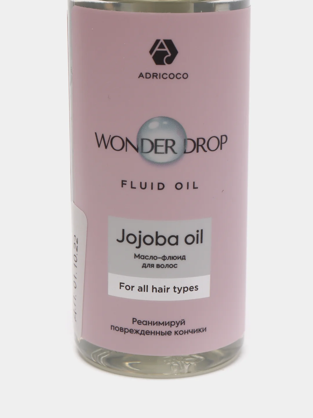 Масло-флюид для волос Adricoco "Wonder Drop", с маслом жожоба