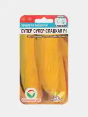 Семена Кукуруза "Супер супер сладкая"