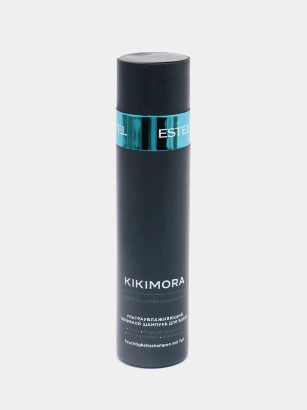 Ультраувлажняющий торфяной шампунь KIKIMORA by ESTEL, 250 мл