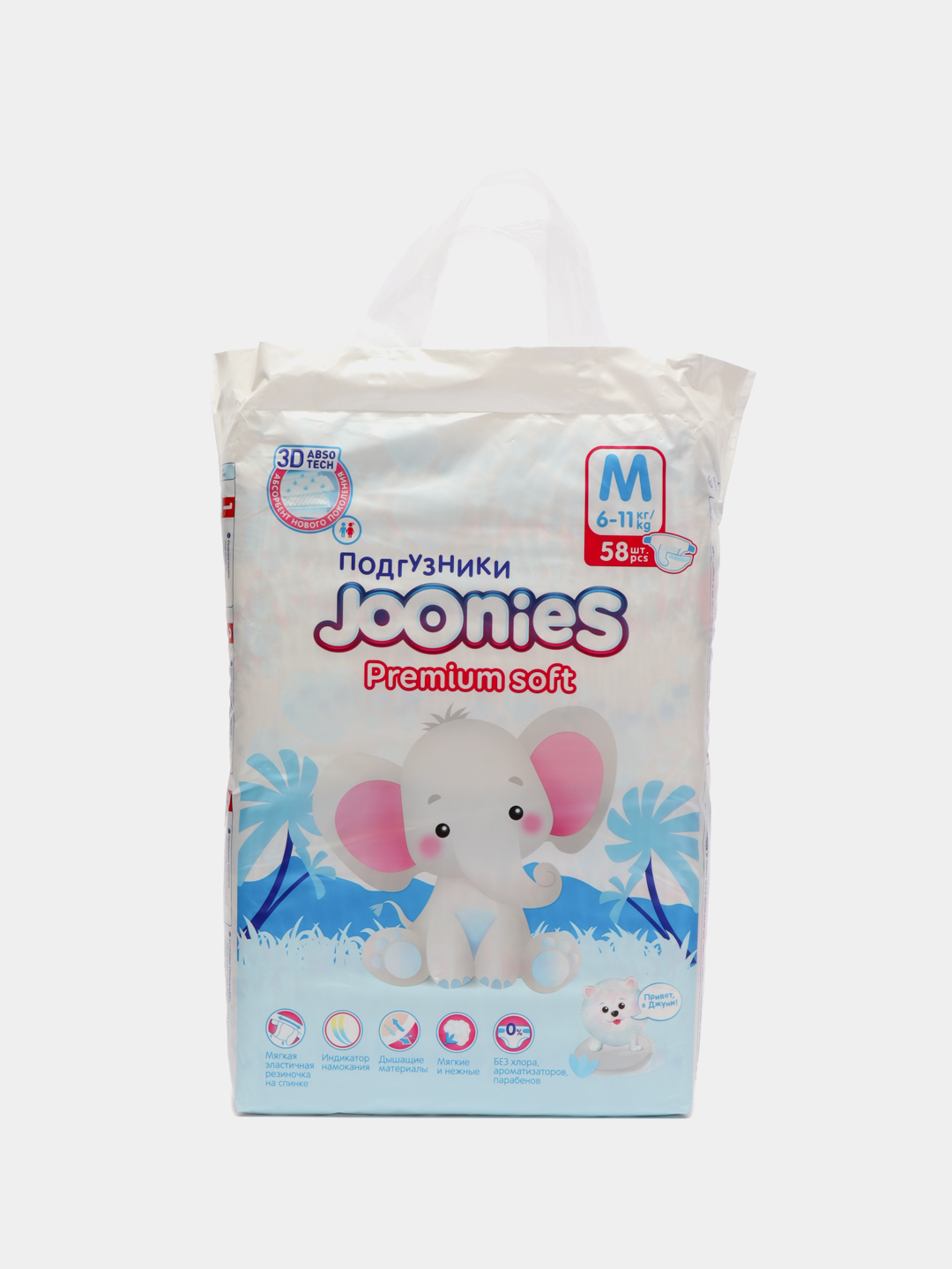 Joonies premium soft m