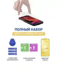 Белый защитное стекло на IPhone 7/8
