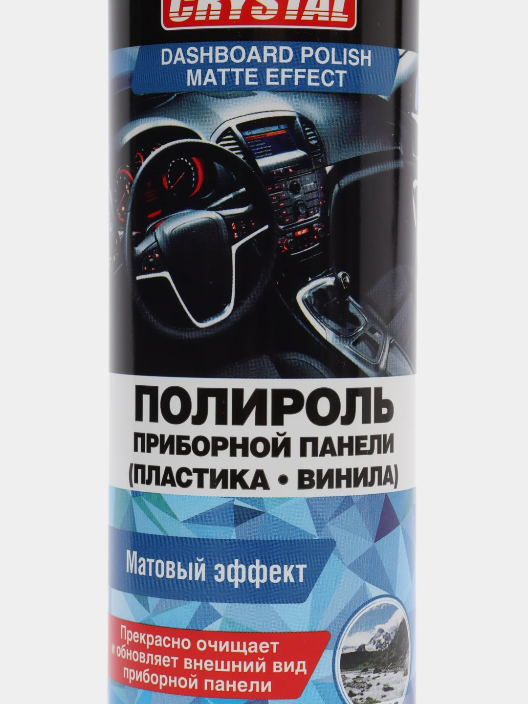 Матовая полироль для приборной панели (Горная свежесть) (триггер) 250 мл