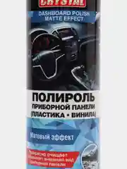 Матовая полироль для приборной панели (Горная свежесть) (триггер) 250 мл