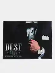 Пакет подарочный "Best man", MS 23 х 18 х 10 см
